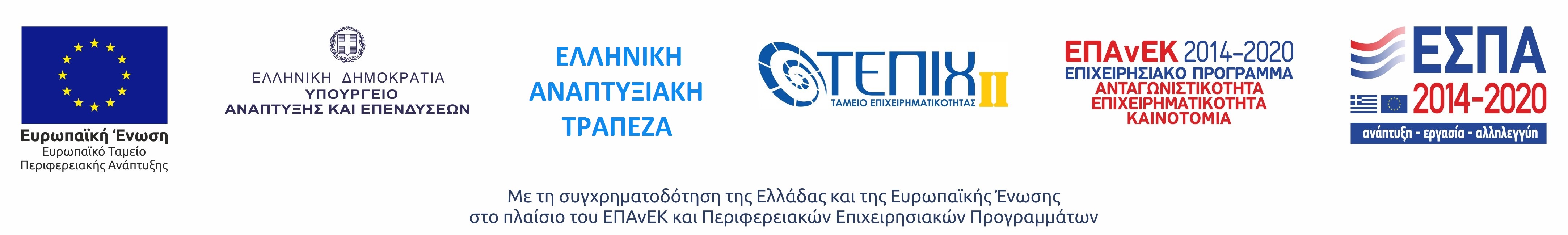 ΤΕΠΙΧ 2